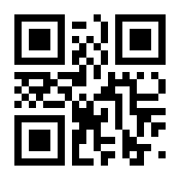 QR-Code zur Seite https://www.isbn.de/9783031928390