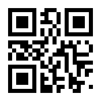 QR-Code zur Seite https://www.isbn.de/9783031928987