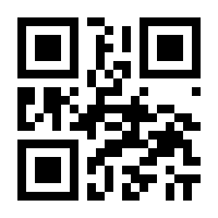 QR-Code zur Seite https://www.isbn.de/9783031929373