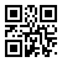 QR-Code zur Seite https://www.isbn.de/9783031929571