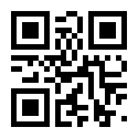QR-Code zur Seite https://www.isbn.de/9783031929663