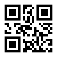 QR-Code zur Buchseite 9783031929892