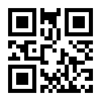 QR-Code zur Seite https://www.isbn.de/9783031930492