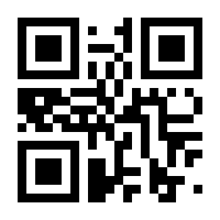 QR-Code zur Seite https://www.isbn.de/9783031930867