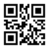 QR-Code zur Seite https://www.isbn.de/9783031930874