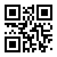QR-Code zur Seite https://www.isbn.de/9783031931147