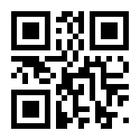 QR-Code zur Seite https://www.isbn.de/9783031931437