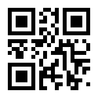 QR-Code zur Seite https://www.isbn.de/9783031931444