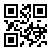 QR-Code zur Seite https://www.isbn.de/9783031931703