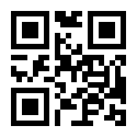 QR-Code zur Seite https://www.isbn.de/9783031931765