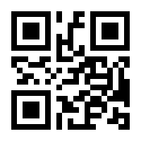QR-Code zur Seite https://www.isbn.de/9783031931987