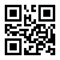 QR-Code zur Buchseite 9783031932007