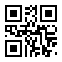QR-Code zur Seite https://www.isbn.de/9783031932045