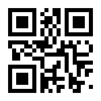 QR-Code zur Seite https://www.isbn.de/9783031932823