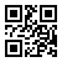 QR-Code zur Seite https://www.isbn.de/9783031932991