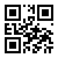 QR-Code zur Seite https://www.isbn.de/9783031933264