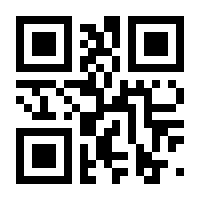 QR-Code zur Seite https://www.isbn.de/9783031933318