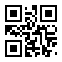 QR-Code zur Seite https://www.isbn.de/9783031933424