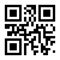 QR-Code zur Seite https://www.isbn.de/9783031934117