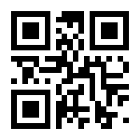 QR-Code zur Seite https://www.isbn.de/9783031934292
