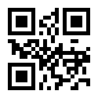 QR-Code zur Seite https://www.isbn.de/9783031934582