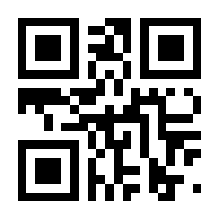 QR-Code zur Seite https://www.isbn.de/9783031934629