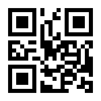 QR-Code zur Seite https://www.isbn.de/9783031934636