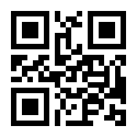 QR-Code zur Seite https://www.isbn.de/9783031934902