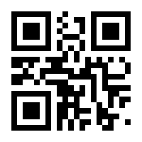 QR-Code zur Seite https://www.isbn.de/9783031935299