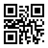 QR-Code zur Seite https://www.isbn.de/9783031935824