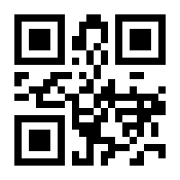 QR-Code zur Seite https://www.isbn.de/9783031936272