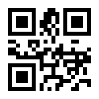 QR-Code zur Seite https://www.isbn.de/9783031936333