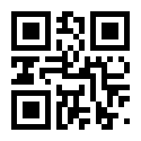 QR-Code zur Seite https://www.isbn.de/9783031936425