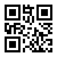 QR-Code zur Seite https://www.isbn.de/9783031937002