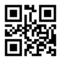 QR-Code zur Seite https://www.isbn.de/9783031937026