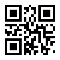 QR-Code zur Seite https://www.isbn.de/9783031937057