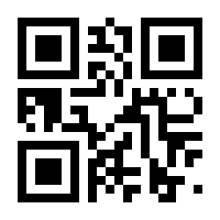 QR-Code zur Seite https://www.isbn.de/9783031937064