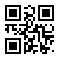 QR-Code zur Seite https://www.isbn.de/9783031937088