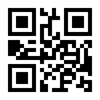 QR-Code zur Seite https://www.isbn.de/9783031937262