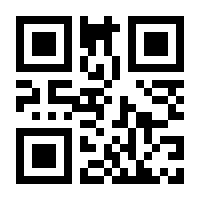 QR-Code zur Seite https://www.isbn.de/9783031938184