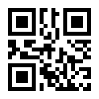 QR-Code zur Seite https://www.isbn.de/9783031938474