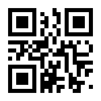 QR-Code zur Seite https://www.isbn.de/9783031938481