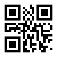 QR-Code zur Seite https://www.isbn.de/9783031938511