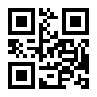 QR-Code zur Seite https://www.isbn.de/9783031938535