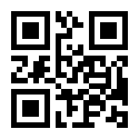 QR-Code zur Seite https://www.isbn.de/9783031938580