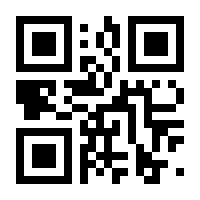 QR-Code zur Seite https://www.isbn.de/9783031938634