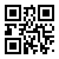 QR-Code zur Seite https://www.isbn.de/9783031938641