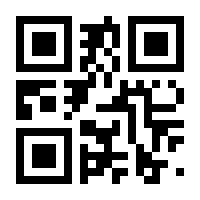QR-Code zur Seite https://www.isbn.de/9783031938740