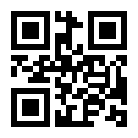 QR-Code zur Seite https://www.isbn.de/9783031938863
