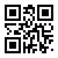 QR-Code zur Seite https://www.isbn.de/9783031939945